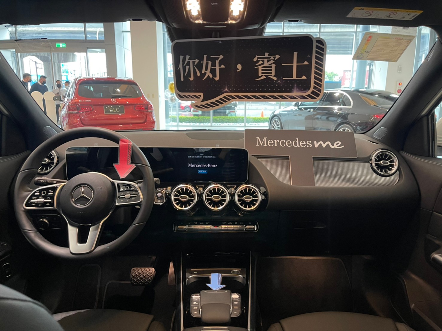 MBUX賓士智能體驗活動