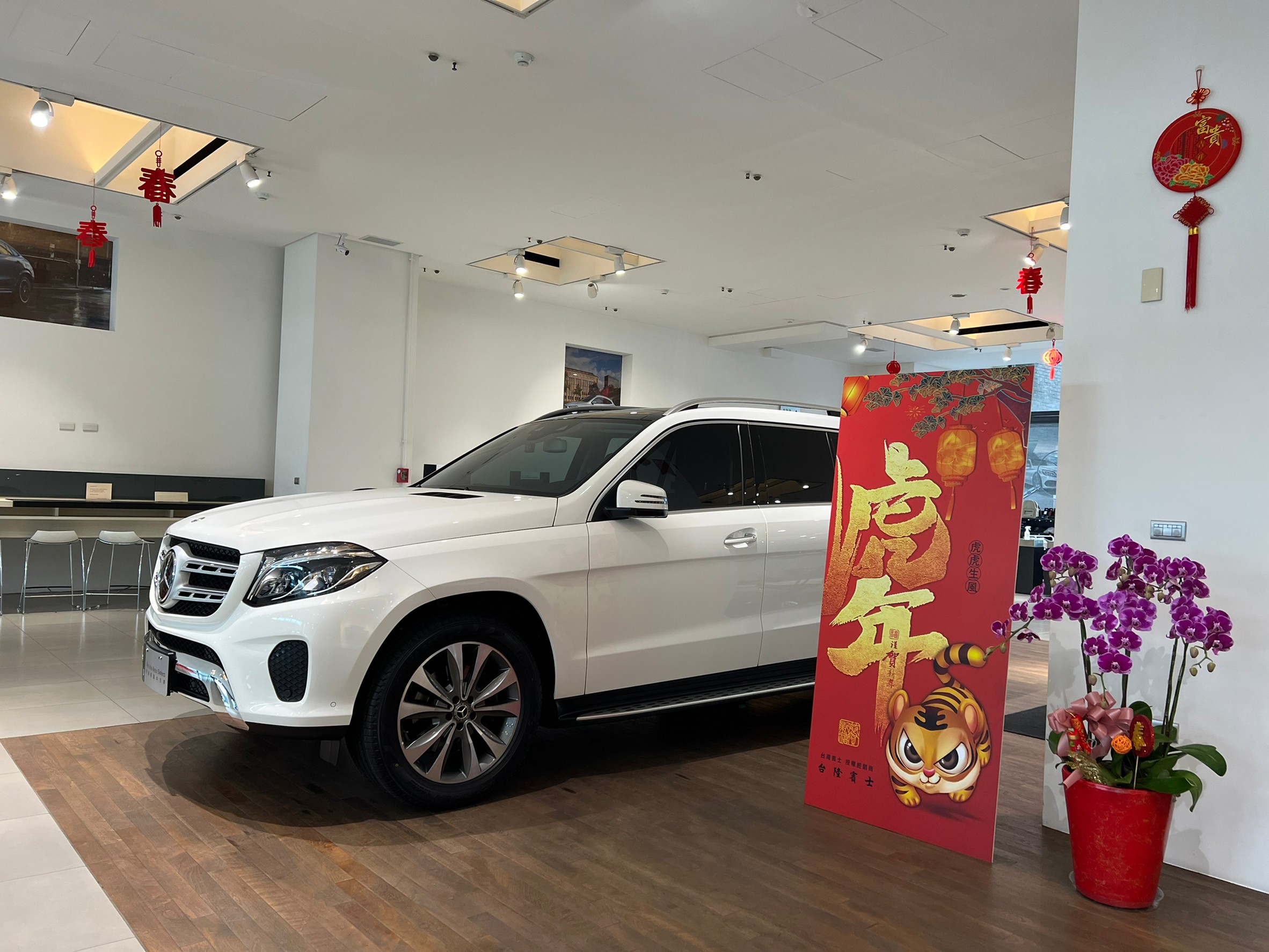 2022金虎年開工大吉