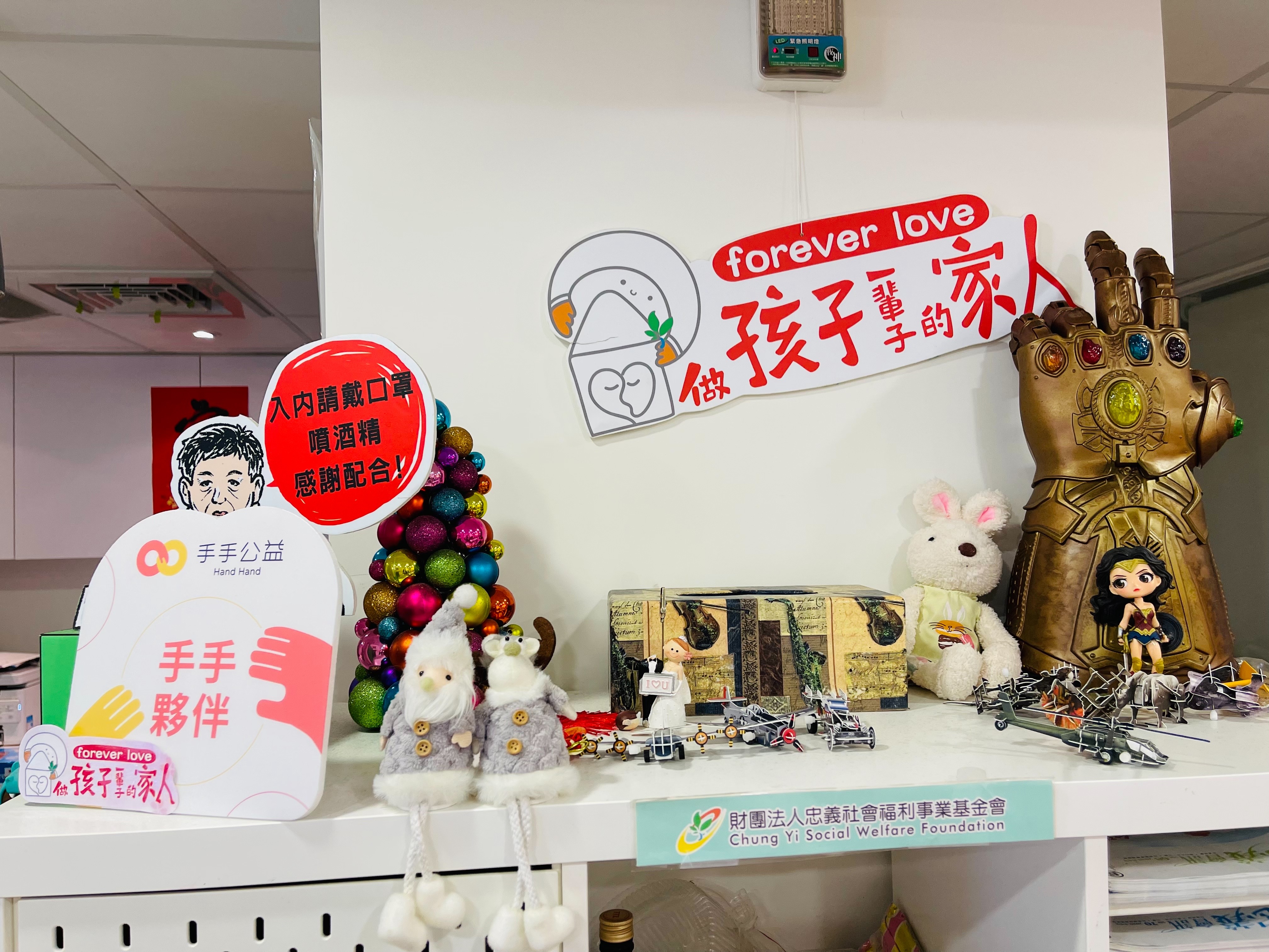 你參與，我捐款 花好月圓 台隆賓士公益計畫