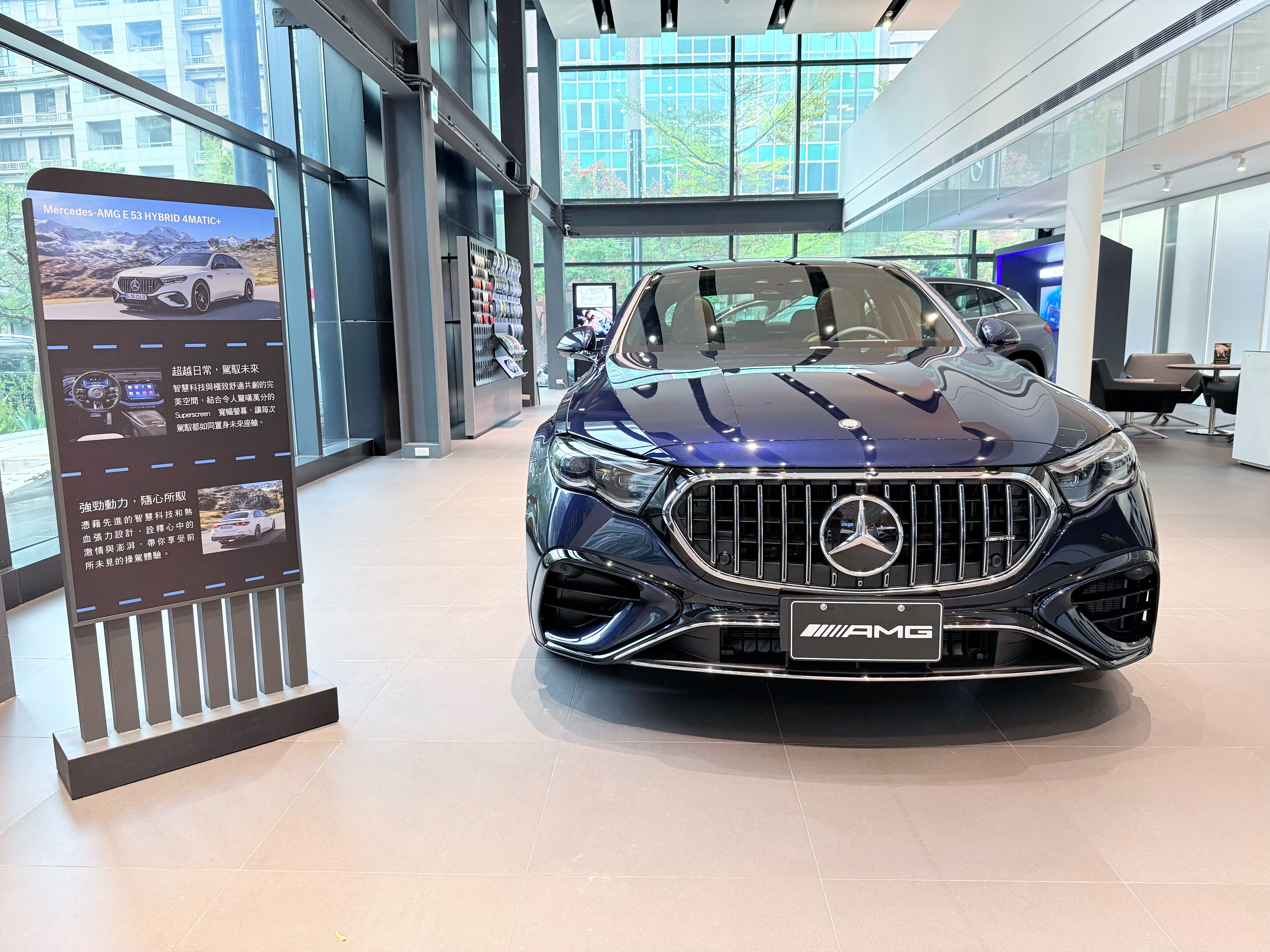 Mercedes-AMG E 53 HYBRID 4MATIC+ 展間賞車活動