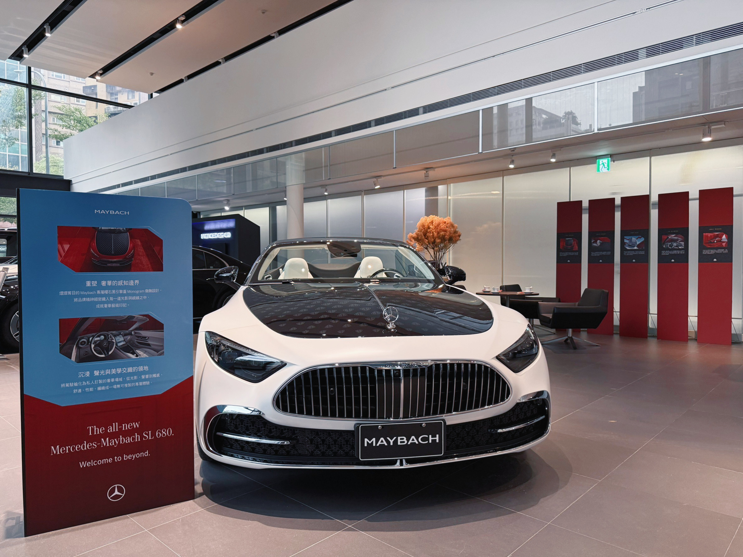 The all-new Mercedes-Maybach SL 680｜星馳新星 賞車活動