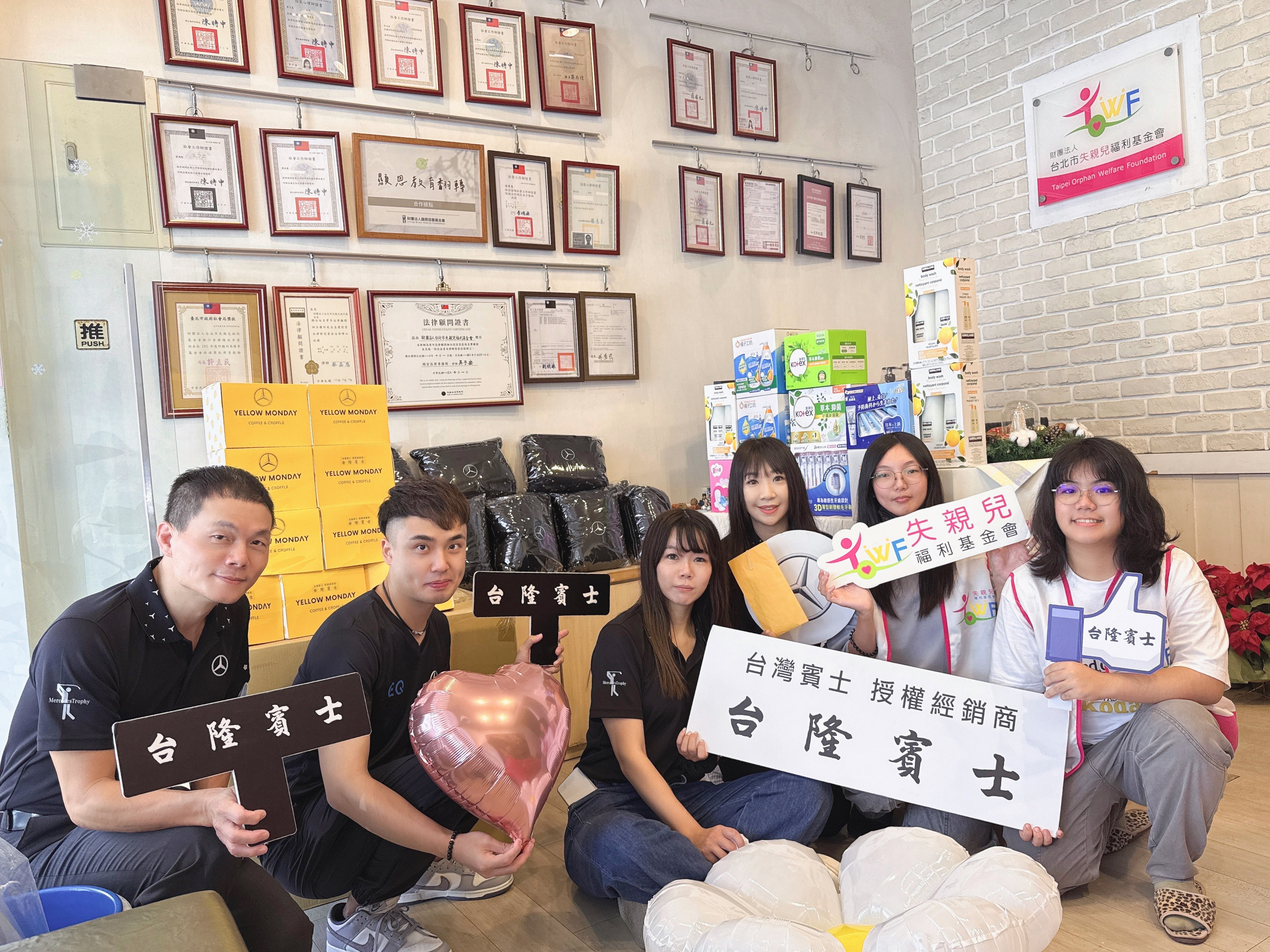 2025 你參與，我捐款 花好月圓 台隆賓士公益試駕活動