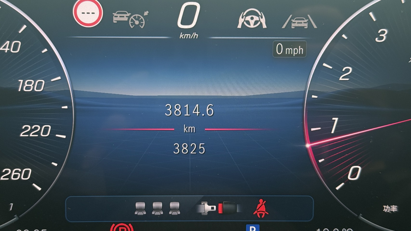 Mercedes-Benz C 300 Estate